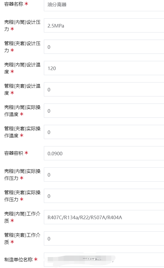 90f0ab0f8d2f2b35f88ef55c74f381e.png