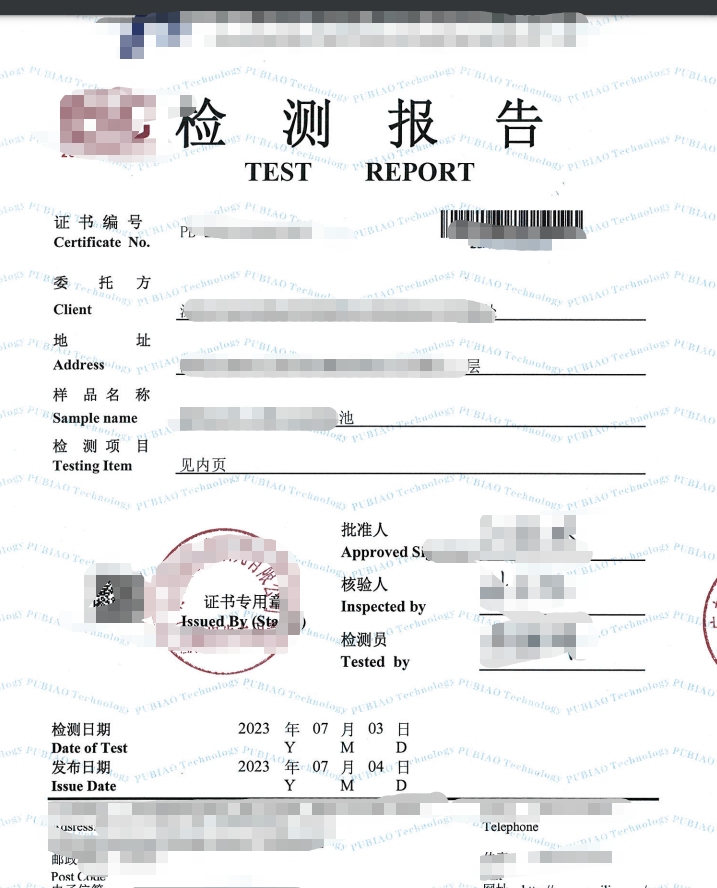 游泳池为什么要做场地检测，多少钱，检测哪些项目，多久出结果？